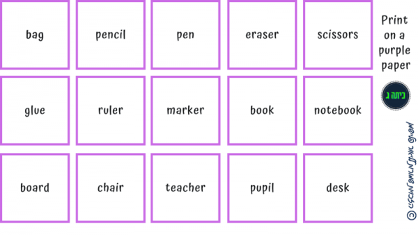 vocabulary builder